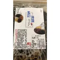 在飛比找蝦皮購物優惠-（現貨）日式五彩海藻、海藻、全素、海帶芽、海洋竹笙、紫晶藻、