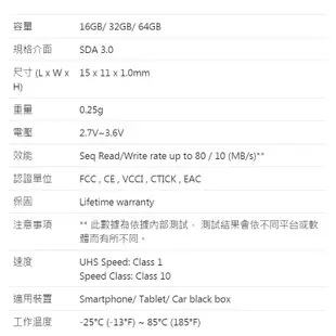 威剛 ADATA Premier Micro SDHC/SDXC UHS-I Class10 32GB / 64GB