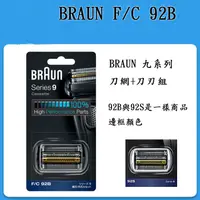 在飛比找蝦皮購物優惠-❀日貨商城❀ [現貨]  日本正規品 百靈 BRAUN 電動