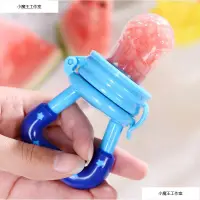 在飛比找蝦皮購物優惠-Baby Teether Food Grade Silico