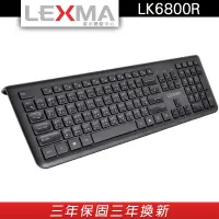 在飛比找蝦皮商城優惠-LEXMA LK6800R 無線靜音鍵盤 弧形內凹設計