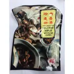 馬來西亞 游建好-肉骨茶（片裝）