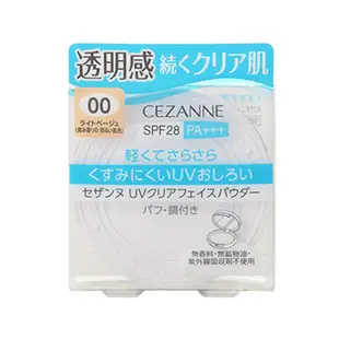 【預購】Cezanne純淨透亮蜜粉餅10g_590_00