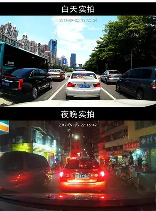 行車記錄儀高清夜視360度全景24小時停車監控三合一智能WIFI