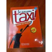在飛比找蝦皮購物優惠-【正版二手書】法文 法語 Le Nouveau Taxi 1