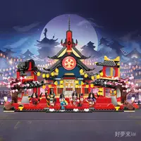 在飛比找蝦皮購物優惠-熱賣免運onmyoji 陰陽師*keeppley百鬼夜行場景