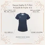 （山小孩）現貨，🇨🇭瑞士MAMMUT 長毛象 AEGILITY FL T-SHIRT 輕量透氣排汗短袖 女款