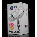 TESCOM 防靜電負離子吹風機 TID2200TW 珍珠白 TID2200 速乾大風量 公司貨