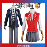 在飛比找蝦皮購物優惠-台灣出貨 萌學園cosplay服裝萌學園校服制服cospla