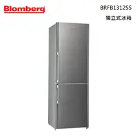 在飛比找甫佳電器優惠-Blomberg BRFB1312SS 獨立型 不銹鋼 上下