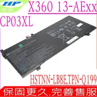 在飛比找蝦皮購物優惠-HP CP03XL 電池適用惠普 13-AE014NL，13