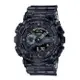 【CASIO 卡西歐】G-SHOCK 雙顯男錶 半透明 樹脂錶帶 防水200米 GA-110SKE(GA-110SKE-8A)