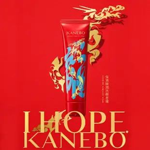 【Kanebo 佳麗寶】KANEBO 保濕緻潤洗顏皂霜2024金龍鴻運限定包裝組(大K)