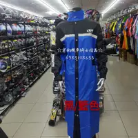 在飛比找蝦皮購物優惠-☆宥鈞機車騎士精品☆ARAI W022 前開雨衣 黑/藍色 