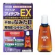 武田 合利他命 MyTear EyetectEX 抗炎過敏清涼眼藥水 15ml [單筆訂單限購2組]