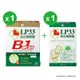 統一LP33益生菌膠囊30顆1盒+B1 PLUS 30顆1盒