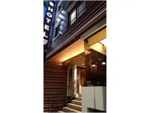 上野第一都市酒店Ueno First City Hotel