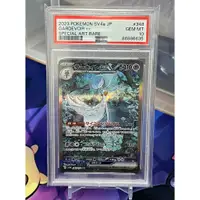 在飛比找蝦皮購物優惠-【綠毛蟲卡舖】PTCG 寶可夢卡牌 日版 閃色寶藏 異色 色