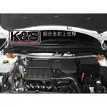 ●凱興國際●SUMMIT-MAZDA馬自達 MAZDA3 BK-4D右駕 鋁合金前上拉桿 #A-M3-021