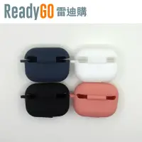 在飛比找博客來優惠-【ReadyGO雷迪購】小米 Redmi Buds 3 Pr