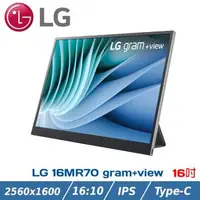 在飛比找森森購物網優惠-LG 16MR70 gram+view可攜式螢幕(16型/2