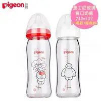 在飛比找PChome24h購物優惠-日本《Pigeon 貝親》迪士尼玻璃寬口奶瓶-杯麵款(經典+