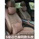 Benz汽車頭枕 S級邁巴赫枕車載座椅 W205 W213 W253 W176 W164 靠 改裝內飾用品擺件