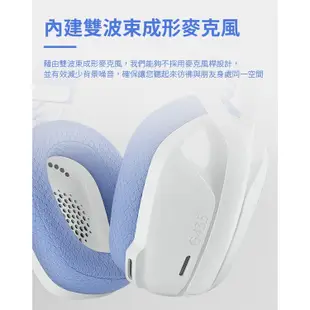 Logitech羅技 G435 Lightspeed 無線-雙模/電競/耳機麥克風 【現貨】【GAME休閒館】