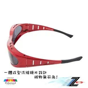 【Z-POLS】大視野無A柱設計 頂級包覆式套鏡 抗UV400搭Polarized寶麗來偏光太陽眼鏡(舒適包覆款)