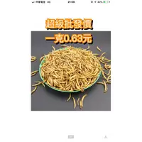 在飛比找蝦皮商城精選優惠-邦邦水族<10公斤麵包蟲乾(大量供應)> 麵包蟲 刺蝟飼料 