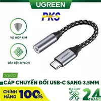 在飛比找蝦皮購物優惠-Ugreen 30632 正品網罩 USB Type-C 數