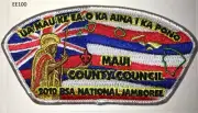 Boy Scout Maui County Council CSP 2010 National Jamboree