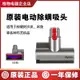 優選#精品#dyson戴森吸塵器配件V8V10V11V7電動床褥除蟎儀吸頭傢用吸床原裝 戴森配件