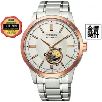 在飛比找蝦皮商城優惠-CITIZEN 星辰錶 NB4024-95A,公司貨,日本製