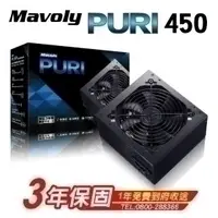 在飛比找蝦皮購物優惠-盟崴資訊  Mavoly 松聖PURI 450 450W電源