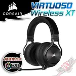 CORSAIR 海盜船 VIRTUOSO WIRELESS XT 無線耳麥 PCPARTY
