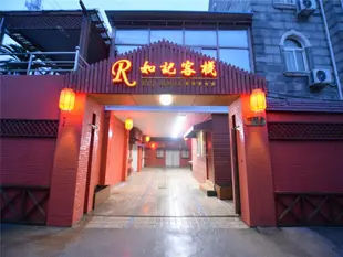 上海如記客棧Ru Ji Hostel Pudong Shanghai