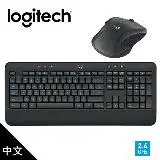 在飛比找遠傳friDay購物精選優惠-【Logitech 羅技】MK545 無線鍵鼠組