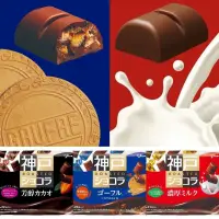 在飛比找蝦皮購物優惠-glico 格力高 日本 神戶 巧克力 神戶風月堂 監修 法