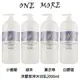 ONE MORE 小蒼蘭 白麝香 綠茶 薰衣草 沐浴乳 2000ml 兩瓶以上請選宅配 【貝羅卡】｜母親節禮物滿額現折$100