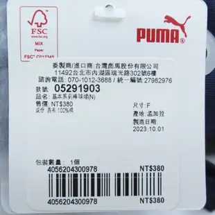 PUMA 基本系列棒球帽 05291903 運動帽 鴨舌帽 老帽 深藍 【iSport愛運動】