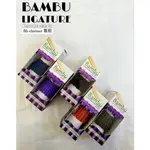 【古點子樂器】阿根廷BAMBU LIGATURE 手工編織束圈 豎笛用 BB CLARINET 高強度合成纖維束圈