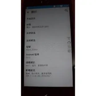 ASUS ZenFone Selfie ZD551KL (Z00UD) 5.5吋 3G16G 超值4G手機 神拍機