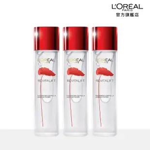 【LOREAL Paris 巴黎萊雅】活力緊緻 積雪草雙精華130ml 3入組(#1分鐘超越面膜)