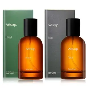 【Aesop】悟香水/熾香水50ml-多款可選(國際航空版)