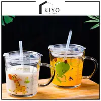 在飛比找蝦皮購物優惠-Kiyo 玻璃杯帶蓋動物人物免吸管玻璃水杯咖啡奶茶水杯優雅簡