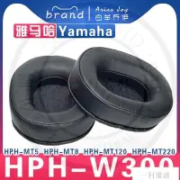 在飛比找蝦皮購物優惠-【嚴選】適用Yamaha 雅馬哈 HPH-W300 MT5 