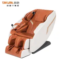 在飛比找PChome24h購物優惠-TAKURA-田倉-勻享舒壓按摩椅