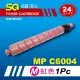【SQ碳粉匣】for Ricoh MPC6004 紅色環保碳粉匣(適MP C6004 彩色雷射A3多功能事務機)