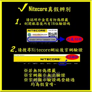 【YM2】附發票 NiteCore D4 D2 NEW i4 i2 智能充電器 全兼容 鋰電池 18650 UMS4